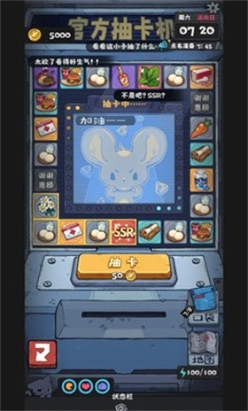 抽卡监狱2汉化正式版