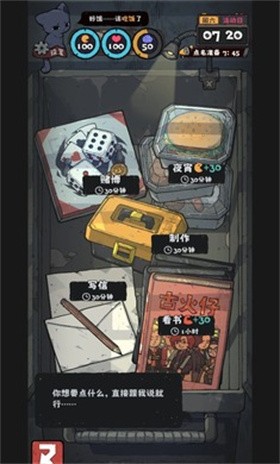 抽卡监狱2汉化正式版