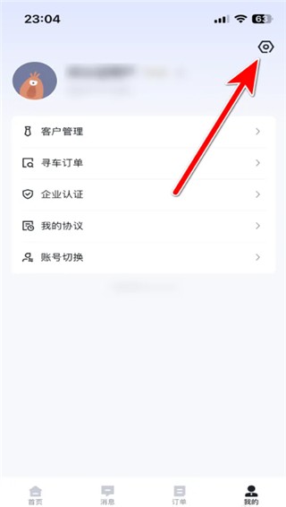 巨懂车APP