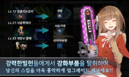 高中模拟器丧失版