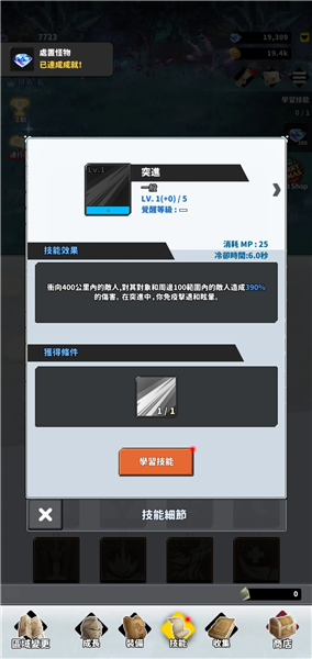 F级冒险家折相思内置菜单最新版