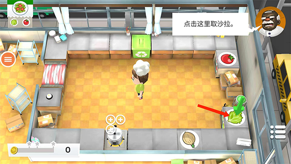 胡闹厨房最新版