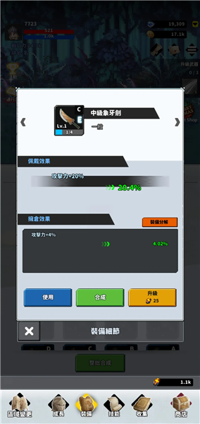 F级冒险家折相思内置菜单最新版