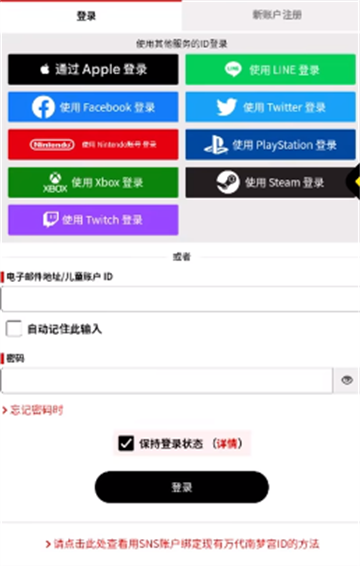 学园偶像大师(学マス)中文版