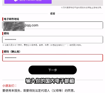 学园偶像大师(学マス)中文版