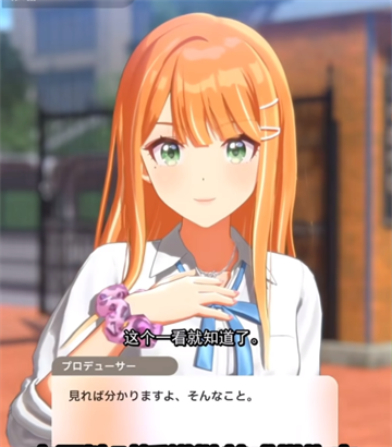 学园偶像大师(学マス)中文版