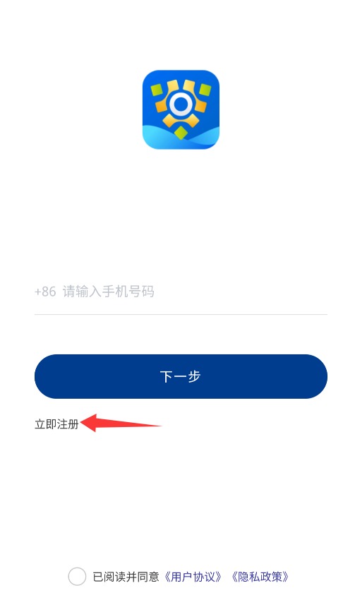 金铖服务APP
