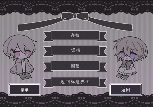 我的最爱中文正式版