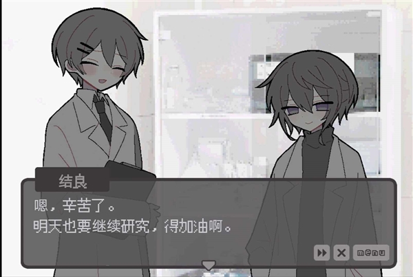 我的最爱正式版