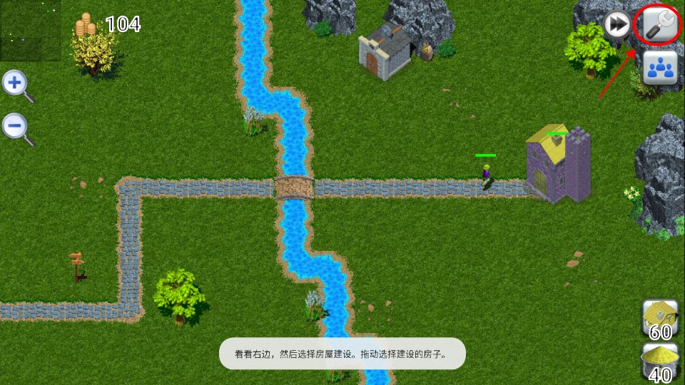 中世纪帝国(Medieval Empires)中文版