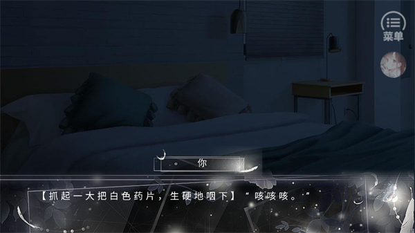 循梦昼夜间清软完结版