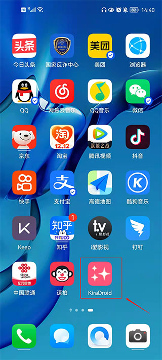 kiradroid闪闪拍照