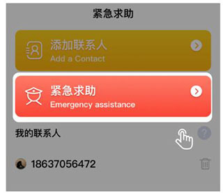 travelboast旅行地图