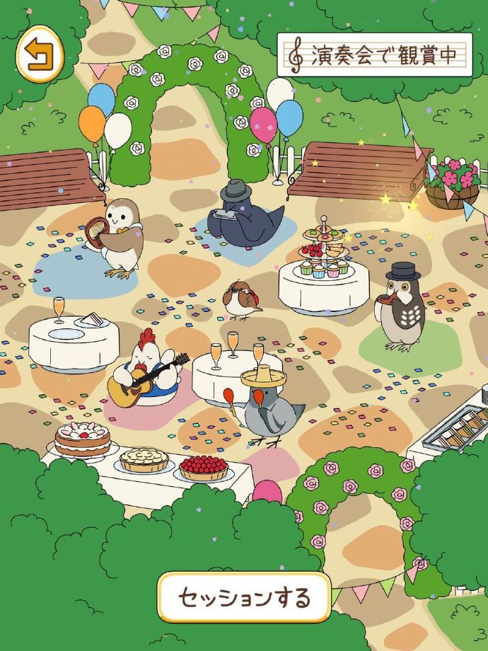 鸟之音(とりのおと)中文版