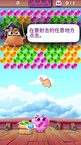 饼干猫泡泡龙(Cookie Cats Pop)中文版