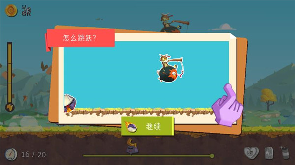 拿回神奇裤子手机版