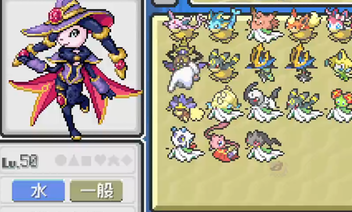 宝可梦无限融合内置修改器版