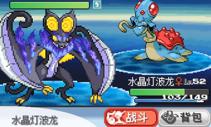 宝可梦无限融合内置修改器版