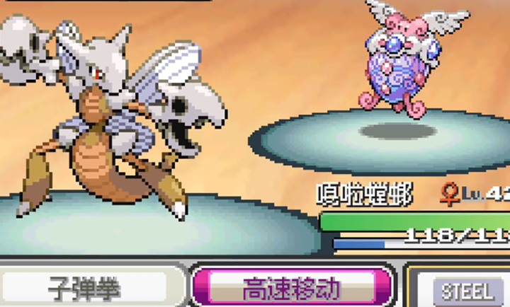 宝可梦无限融合内置修改器版