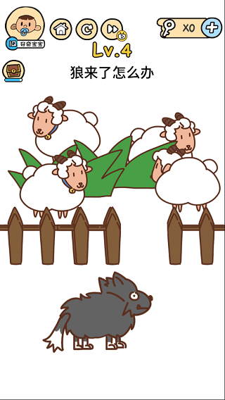 脑洞大大大最新版