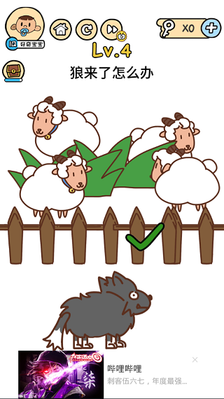 脑洞大大大最新版