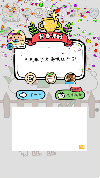 脑洞大大大最新版