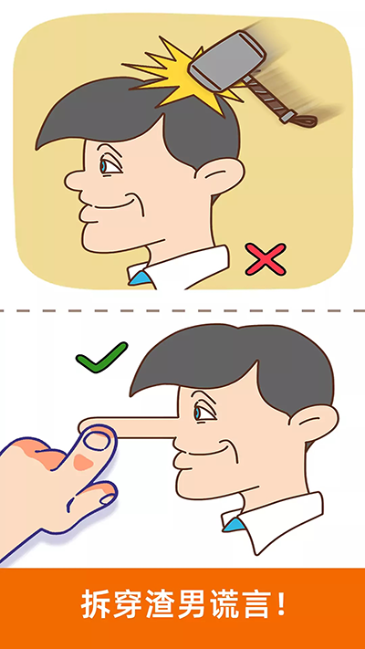 脑洞大大大最新版