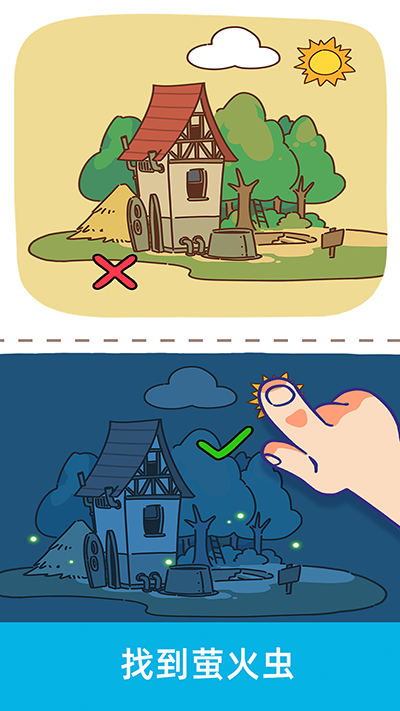 脑洞大大大最新版