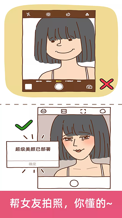 脑洞大大大最新版