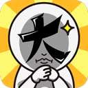 脑洞大大大最新版 V1.0.1.0302安卓版