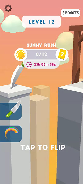 这也能切(Slice It All)中文版