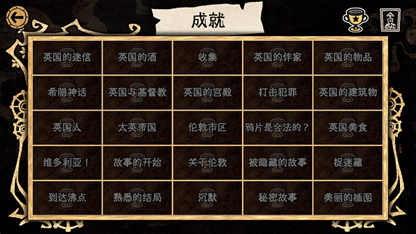 迈哲木化身博士手机版