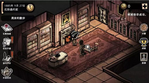 迈哲木化身博士手机版