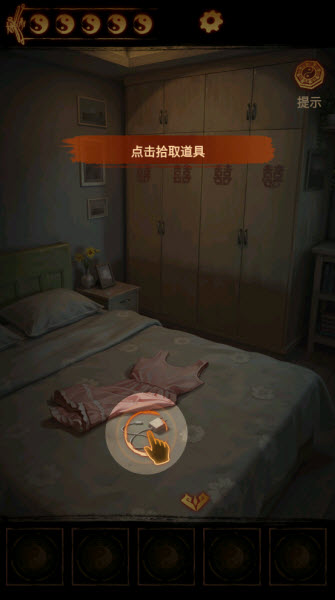 缠重山2冥玉钞手机版