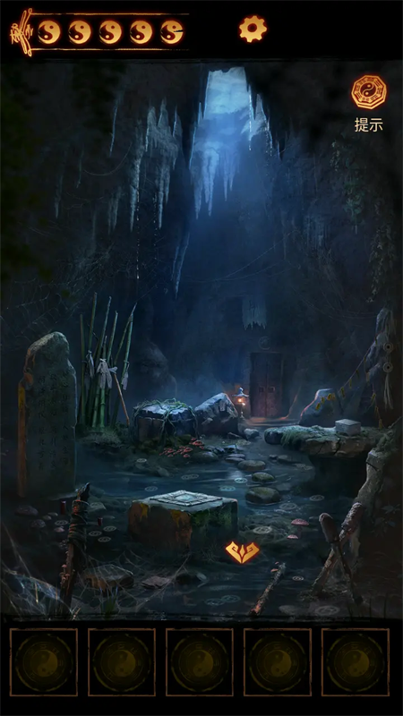 缠重山2冥玉钞手机版