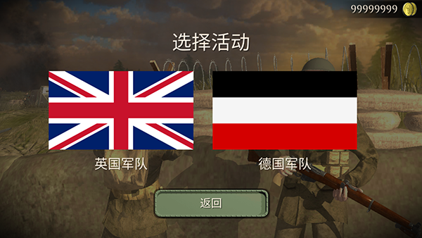 欧洲前线第一次世界大战最新版