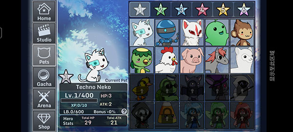 加查设计师（Gacha Studio）中文正版