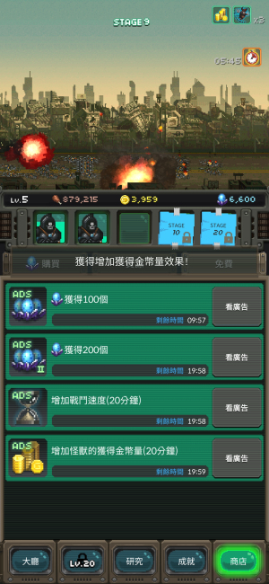 放置怪兽手机版