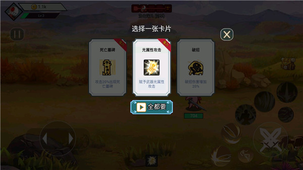 阿拉德战争内置作弊菜单版