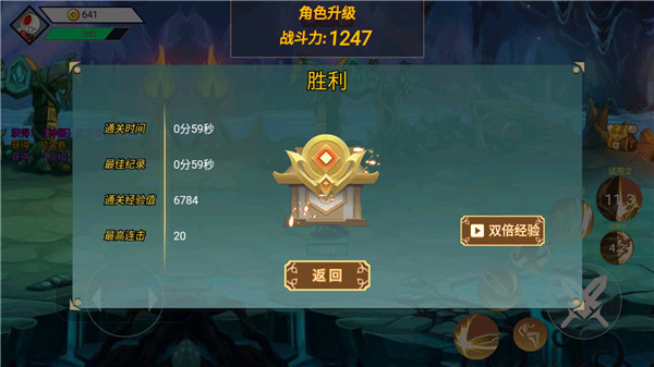 阿拉德战争内置作弊菜单版