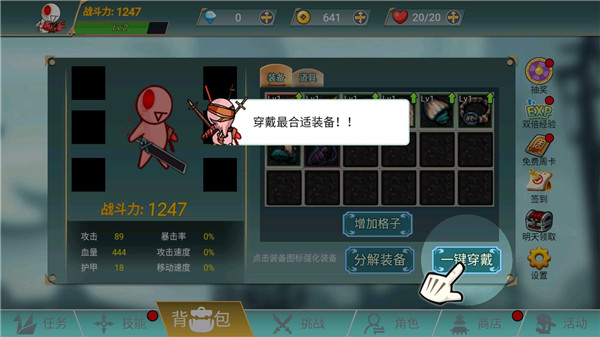 阿拉德战争内置作弊菜单版