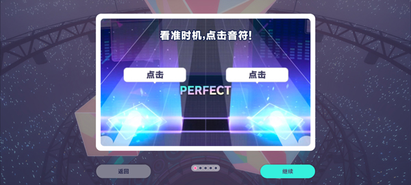 Project Sekai官方台服