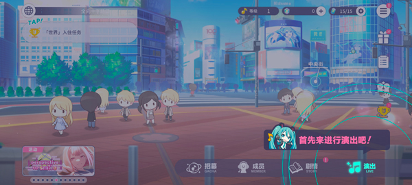 Project Sekai官方台服