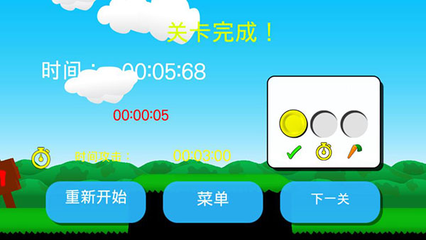 疯狂兔子人最新版