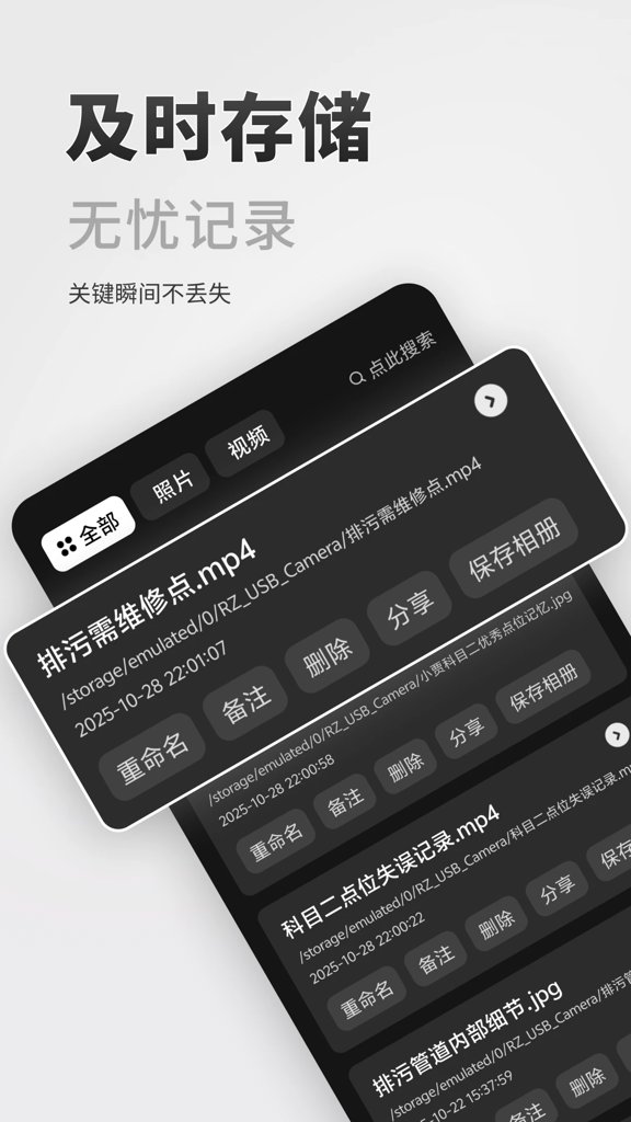 摄像头USB最新正版