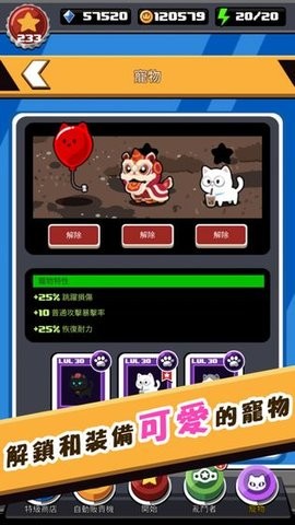 快打乱斗手机版