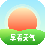 早看天气 v1.0.0正式版