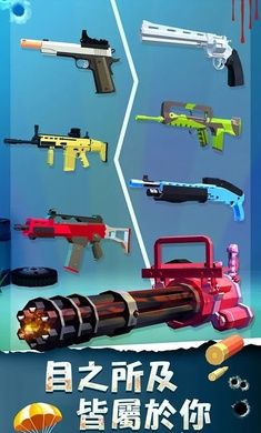 最后一个枪手丧尸来袭最新版