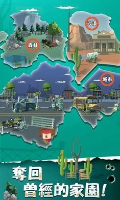 最后一个枪手丧尸来袭最新版