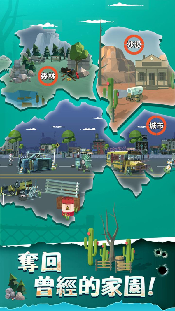 最后一个枪手丧尸来袭最新版